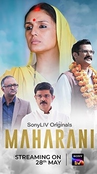 महारानी- 2021