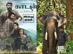 World Elephant Day: जानिए उन तमिल फ़िल्में के बारे में, जिसमें हाथी और इंसान के बीच दर्शाया गया खास रिश्ता