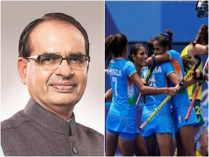 Madhya Pradesh Government Will Give Rs 31 Lakh To Each Members Of The Indian Womens Hockey Team महिला हॉकी टीम की प्रत्येक सदस्य को 31 लाख रुपये देगी शिवराज सरकार, मुख्यमंत्री बोले- उनका दिल टूटने नहीं देना है