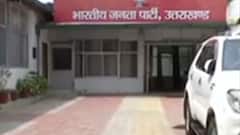 Uttarakhand: 2022 चुनाव को लेकर BJP का Kashipur में दो दिवसीय शिविर | ABP Ganga