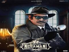 Vadivelu | டிடக்டிவ் நேசமணி வருகிறாரா இல்லையா? - உண்மையை உடைத்த தயாரிப்பாளர் சிவி குமார்!