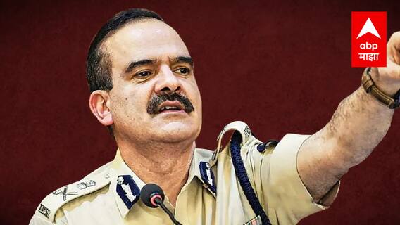 Parambir Singh : कोपरी आणि ठाणे पोलिस स्टेशनकडून परमबीर सिंह यांच्याविरोधात लूकआऊट नोटीस ABP Majha