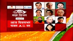 Smart Bulletin | स्मार्ट बुलेटिन | 12 ऑगस्ट 2021 | गुरुवार | ABP Majha