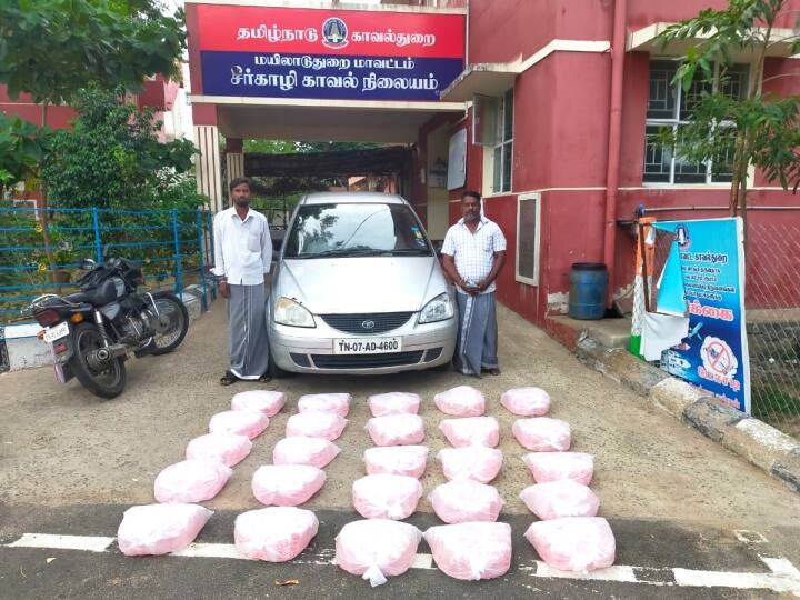 சீர்காழியில் சாராயம் கடத்திய இருவர் கைது- 1,250 சாராய பாக்கெட்டுகள் பறிமுதல் mayiladuthurai two arrested for smuggling liquor சீர்காழியில் சாராயம் கடத்திய இருவர் கைது- 1,250 சாராய பாக்கெட்டுகள் பறிமுதல்
