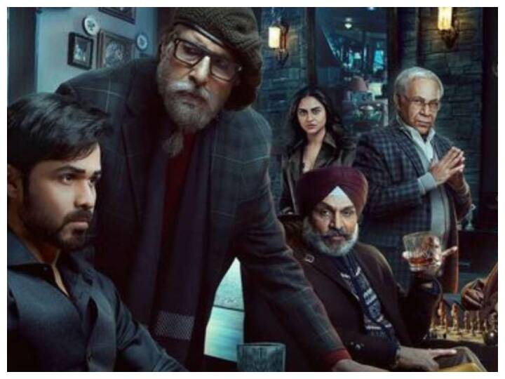 Rhea Chakraborty and Amitabh Bachchan feature in Chehre new teaser Chehre New Teaser Out: Amitabh Bachchan  के साथ Rhea Chakraborty का दिखा शानदार अंदाज़