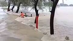 UP Flood: Balrampur में तेज बहाव में फंसे युवक को किया Rescue