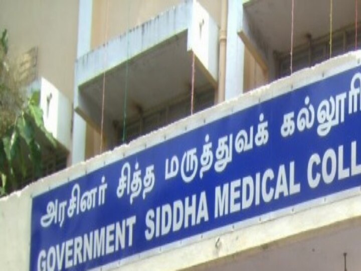 Siddha | தமிழக பட்ஜெட்டில் சித்தா பல்கலைக்கழகம் குறித்த அறிவிப்பு : நன்றி தெரிவித்த சித்த மருத்துவர்கள் சங்கம்