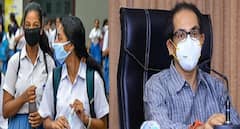 Maharashtra School Fees Cut: कोर्ट पहुंचा MESTA, Sanjay Patil बोले- फैसले से शिक्षकों पर पडे़गा असर