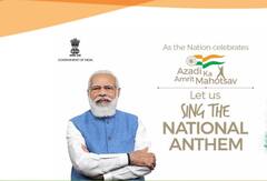 Independence Day 2021: : জাতীয় সঙ্গীত গেয়ে ভিডিও আপলোড করুন ভারত সরকারের নির্দিষ্ট সাইটে, পেতে পারেন অভিনব সুযোগ