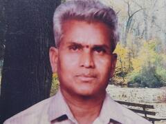 Dead Body In Fridge: ఫ్రిజ్‌లో రిటైర్డ్ టీచర్ మృతదేహం.. పెన్షన్‌ డబ్బుల కోసం ఓ మనవడి నిర్వాకం.. పోలీసులు షాక్!