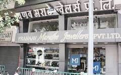 पुण्यातील Marathe Jewellers च्या Pranav Marathe यांना अटक; गुंतवणूकदारांची 5 कोटींची फसवणूक