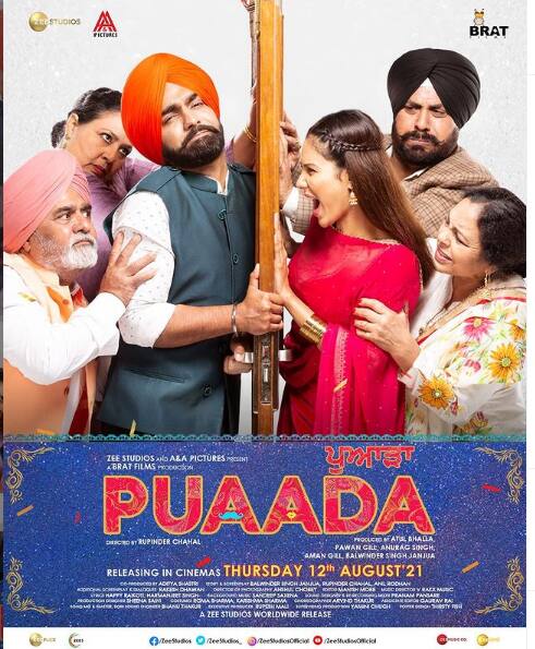 ਪੰਜਾਬੀ ਫਿਲਮ ਫ਼ਿਲਮ 'ਪੁਆੜਾ' ਦਾ ਰਿਵਿਊ