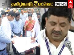 தொடர்ந்து 3 ஆண்டுகளாக பட்ஜெட்டில் வெளியாகும் திண்டிவனம் உணவு பூங்கா.... ஏட்ல இருக்கு நாட்ல இல்ல...!