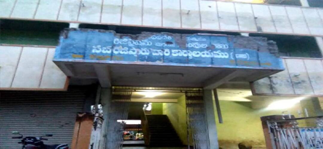 Fake challans scam creating a sensation in Andhra Pradesh AP Nakili chalan scam : అప్పట్లో స్టాంపులు.. ఇప్పుడు చలాన్లు...! ఏపీలో కనివినీ ఎరుగని కొత్త స్కాం ...