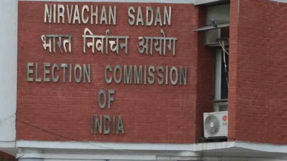 Election Commission: নির্বাচন-উপ নির্বাচন নিয়ে রাজনৈতিক দলগুলির মত জানতে চাইল কমিশন