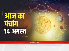 Aaj Ka Panchang: शनि देव की पूजा का बन रहा है विशेष संयोग, जानें शुभ मुहूर्त और आज की तिथि