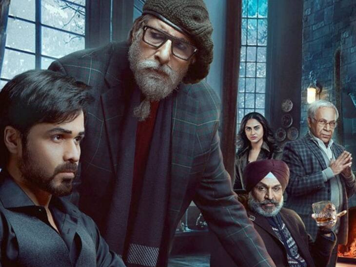 Amitabh Bachchan starrer Chehre to be released in theatres on Aug 27 Chehre Release Date: अमिताभ बच्चन की फिल्म 'चेहरे' इस तारीख को होगी सिनेमाघरों में रिलीज, जानिए