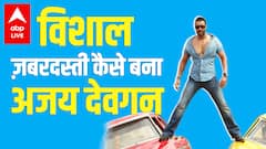 How Ajay Devgan became hero 'by chance' due to Akshay Kumar? | Bollywood Kisse