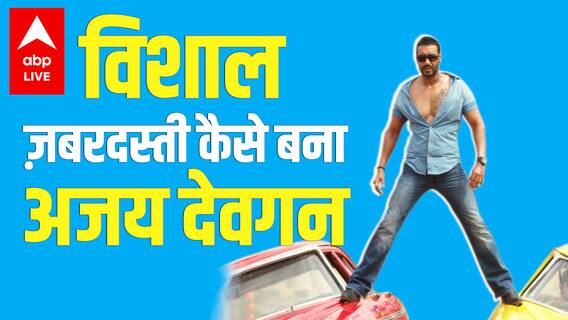 How Ajay Devgan became hero 'by chance' due to Akshay Kumar? | Bollywood Kisse