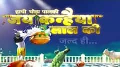 Sumedh Mudgalkar to a part of Star Bharat's new show 'Hathi Ghoda Palki Jai Kanhaiya Lal Ki'