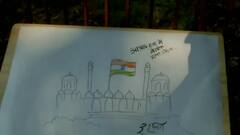 Cartoonist Irfan's Class | How to draw Red Fort? | 13 August 2021