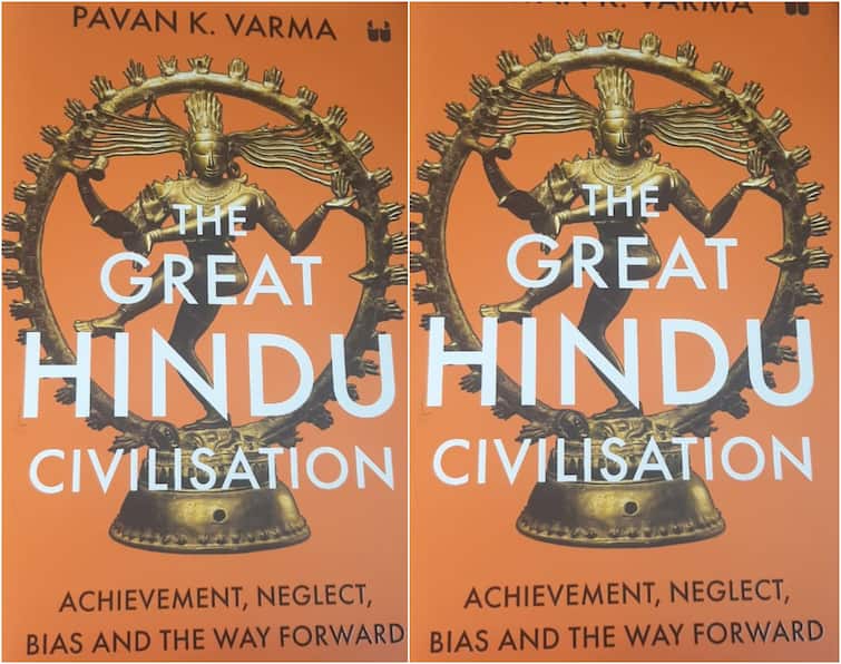 The Great Hindu Civilization: किताब के लेखक पवन वर्मा ने कहा- हिन्दुओं को अपने धर्म को समझने की ज़रूरत