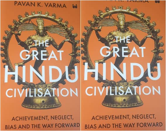 The Great Hindu Civilization: किताब के लेखक पवन वर्मा ने कहा- 'केवल कुछ लोग हिंदुत्व के ठेकेदार नहीं हो सकते' The Great Hindu Civilization: किताब के लेखक पवन वर्मा ने कहा- 'केवल कुछ लोग हिंदुत्व के ठेकेदार नहीं हो सकते'