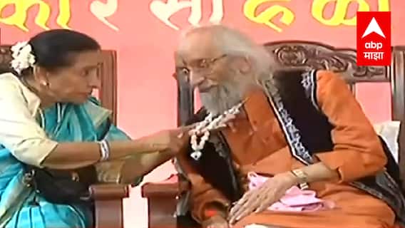 Pune : शिवशाहीर Babasaheb Purandare यांचा सत्कार सोहळा ; आशा भोसले, राज ठाकरे यांची उपस्थिती