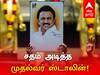 100 Days of MK Stalin: இன்றோடு நூறு நாட்கள்... எப்படி இருந்தது முதல்வர் ஸ்டாலின் ஆட்சி? 100 நாள் ஓர் பார்வை!