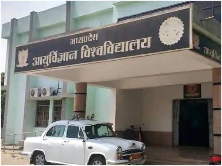 Madhya Pradesh Jabalpur Medical University Vice Chancellor Chair Gone in Marksheet Scam ANN पास-फेल के खेल में गई मध्य प्रदेश मेडिकल यूनिवर्सिटी के कुलपति की कुर्सी