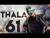 Thala 61 Music Director: ‘தல 61’ படத்தின் இசையமைப்பாளர் இவரா? சமூகவலைதளங்களில் வைரலாகும் ட்வீட்..!