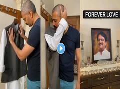 Riteish Deshmukh को आई पिता Vilasrao Deshmukh की याद, बेहद इमोशनल वीडियो किया शेयर