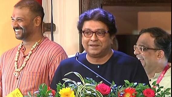 Babasaheb Purandare म्हणजे इतिहासाबरोबर वर्तमानाची जाग आणणारा महापुरुष : Raj Thackeray UNCUT