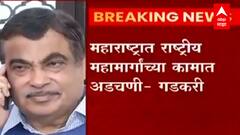 महाराष्ट्रात राष्ट्रीय महामार्गांच्या कामात अडचणी;Nitin Gadkari यांचं CM Uddhav Thackeray यांना पत्र