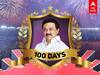 MK Stalin 100 days Govt : முதல்வர் ஸ்டாலின் 100 நாள் ஆட்சி சிக்சரா?