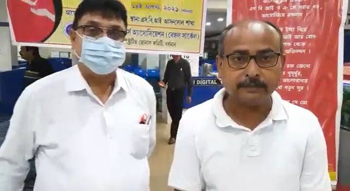 আর এই উদ্যোগেই নজির গড়েছে SBI আধিকারিক সংগঠন।  ব্যাঙ্কিং পরিষেবার বাইরেও SBI আধিকারিক সংগঠনের সামাজিক এই প্রয়াস কার্যতই প্রশংসা কুড়িয়েছে।