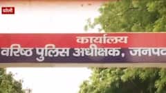 Bareilly: बेबस पिता बोला- मेरी बेटी का अपहरण कर धर्म परिवर्तन कराया गया