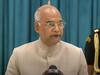 President Kovind Kanpur Visit: राष्ट्रपति रामनाथ कोविंद आज से कानपुर के दो दिवसीय दौरे पर, कई कार्यक्रमों में होंगे शामिल