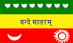 1906లో మన జాతీయ జెండా ఎలా ఉండేదో తెలుసా? చూస్తే.. ఆశ్చర్యపోతారు!