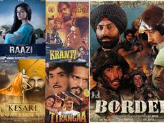 Independence Day 2021 Movies: देशभक्तीने ओतप्रोत भरलेले हे 10 चित्रपट पाहिलेत का?