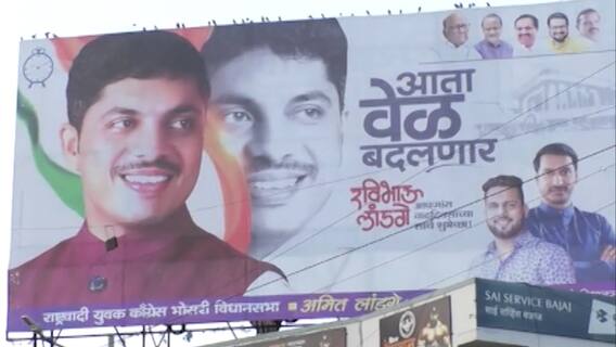 PCMC : भाजप नगरसेवक Ravi Landge राष्ट्रवादीच्या वाटेवर? राष्ट्रवादीकडून वाढदिवसानिमित्त शुभेच्छा!