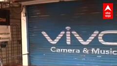 Ratnagiri : बेकायदेशीर आंतरराष्ट्रीय कॉल सेंटरचा पर्दाफाश, मुख्य सूत्रधारासह दोघांना अटक