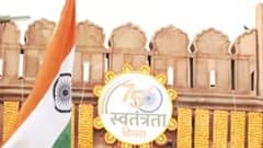 15 अगस्त को लेकर देश अलर्ट, जानिए कैसी होगी Lal Quila की सुरक्षा ? | ABP Ganga Hindi