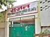बिहार: सृजन घोटाला में CBI की बड़ी कार्रवाई, BJP नेता समेत तीन को पूछताछ के लिए हिरासत में लिया