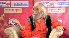 Babasaheb Purandare : शिवरायांसाठी आयुष्य वाहून घेणारे बाबासाहेब! शिवकाळ जिवंत करणारे शाहीर : भाग 2