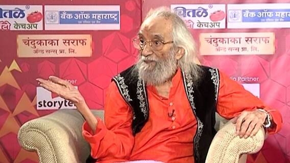 Babasaheb Purandare : शिवरायांसाठी आयुष्य वाहून घेणारे बाबासाहेब! शिवकाळ जिवंत करणारे शाहीर : भाग 2