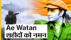 ए वतन | 75वे स्वतंत्रता दिवस पर मोहित चौहान का यह गाना इंडियन आर्मी को म्युज़िकल ट्रिब्यूट है