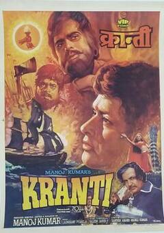 Independence Day 2021 Movies: देशभक्तीने ओतप्रोत भरलेले हे 10 चित्रपट पाहिलेत का?