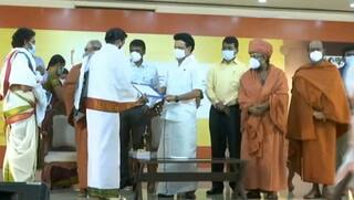 அனைத்து சாதியினரும் அர்ச்சகர்: 58 பேருக்கு நியமன ஆணைகள் வழங்கினார் முதல்வர் ஸ்டாலின்!