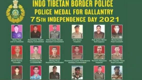Ladakh में China के खिलाफ वीरता दिखाने के लिए ITBP के 20 जवानों को मिलेगा पुलिस मेडल